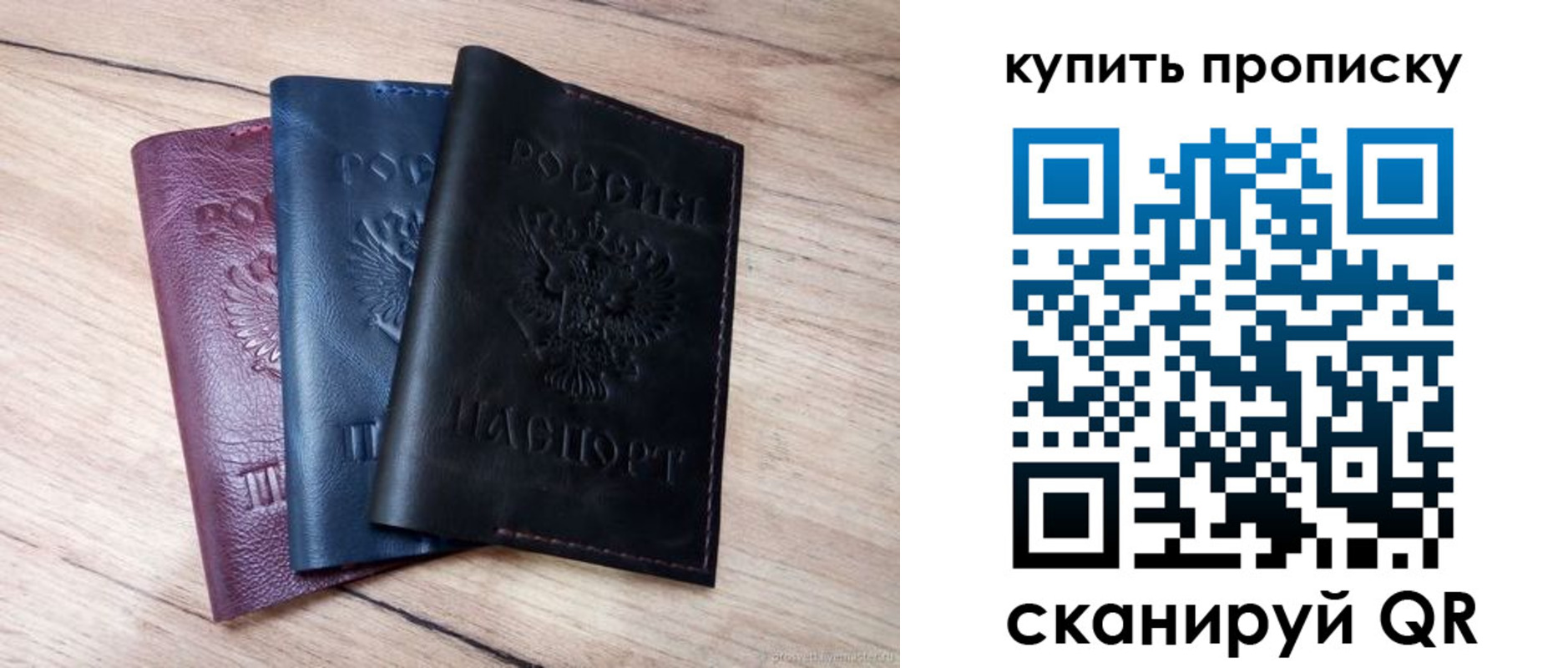 купить прописку в Нижних Сергах
