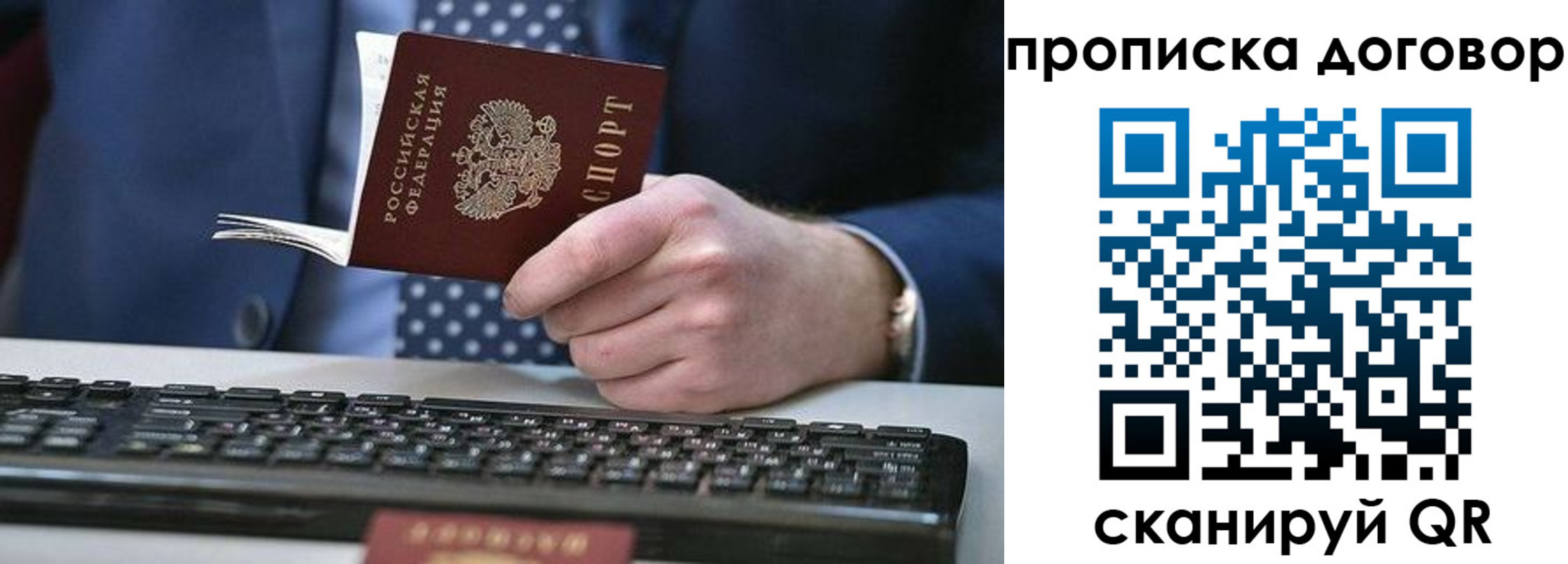 купить прописку в Нижних Сергах