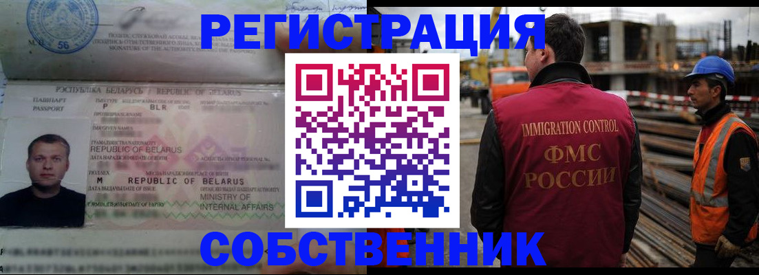 временная регистрация законно в Нижних Сергах