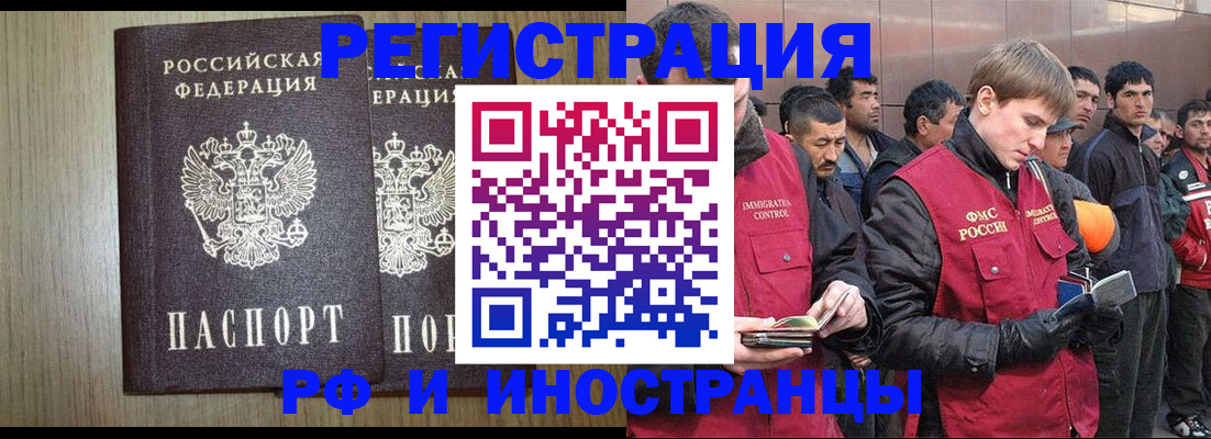 регистрация в Нижних Сергах